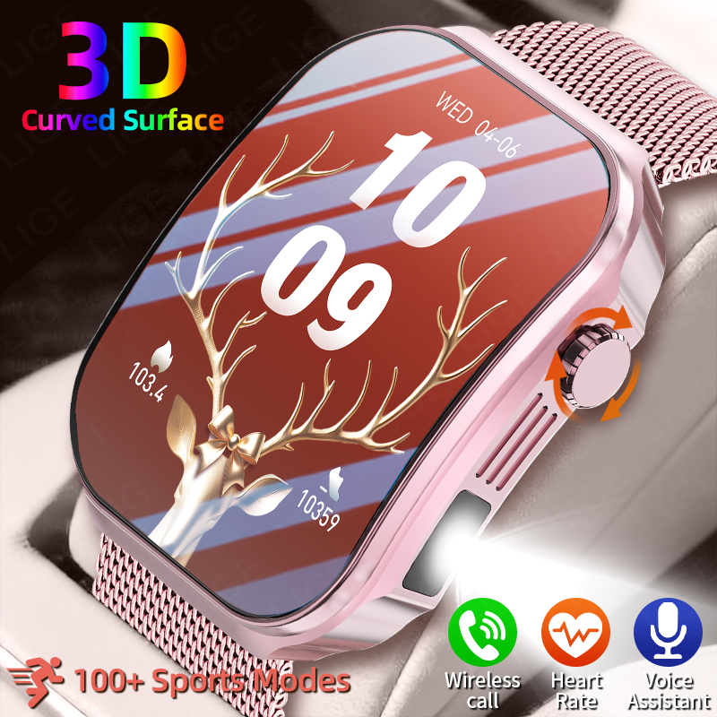 Outdoor Lighting Ip Rating - 2026 New 3D Curved Screen Smart